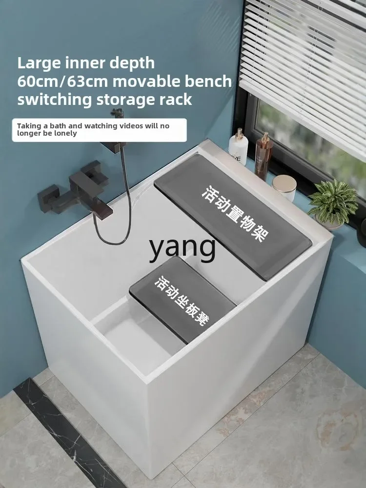 Lmm movable sitting independent integrated small deep bubble thermal insulation small bathtub