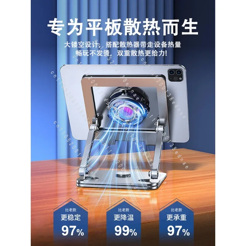Support Frame 12.9 Magnetic Semiconductor Heat Sink Integrated 11/10 Inch Desktop Universal Gyroscope Computer Folding Portable