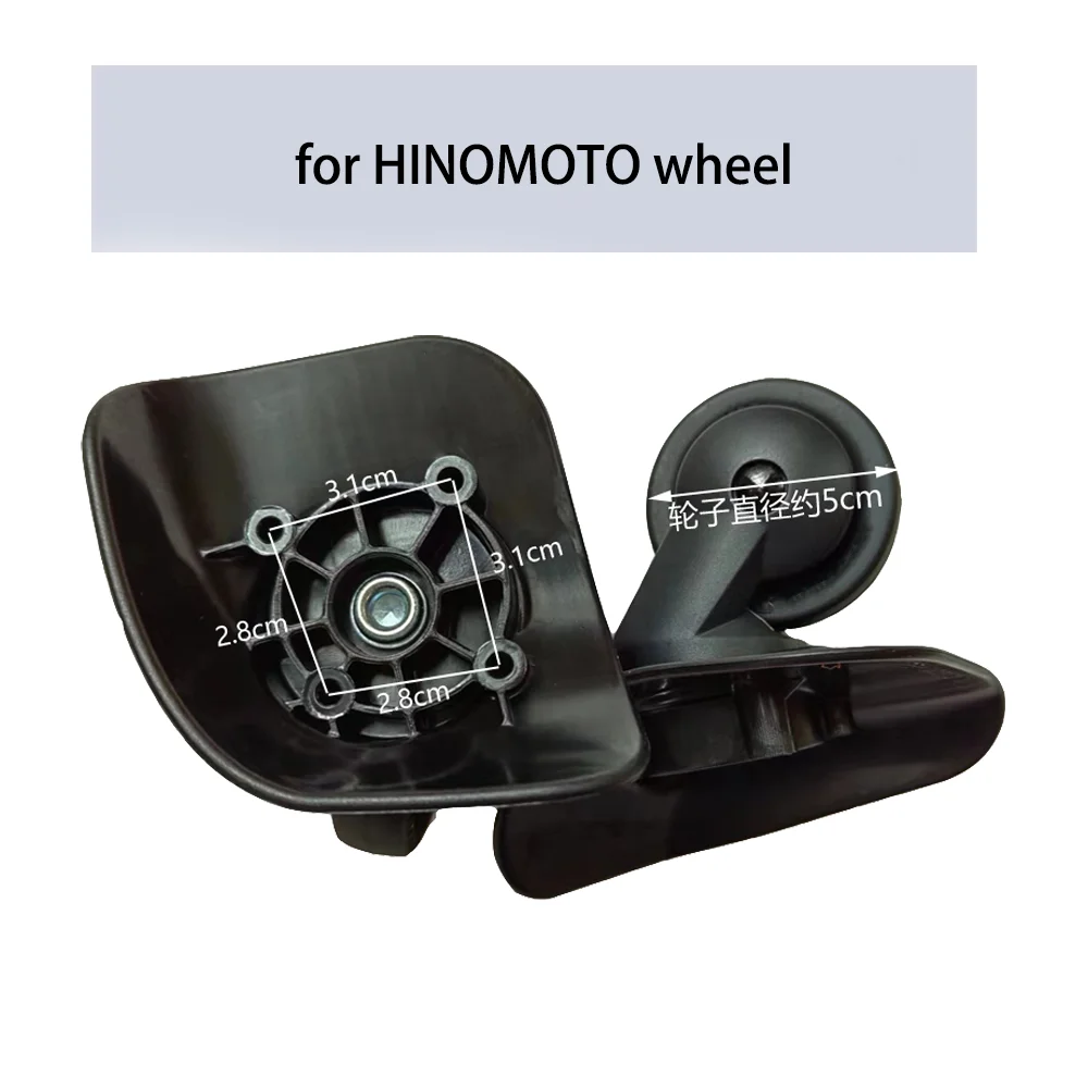 

Universal wheel for HINOMOTO Silent wheel pull rod box repair accessories travel case pulley Aluminum frame box wheel