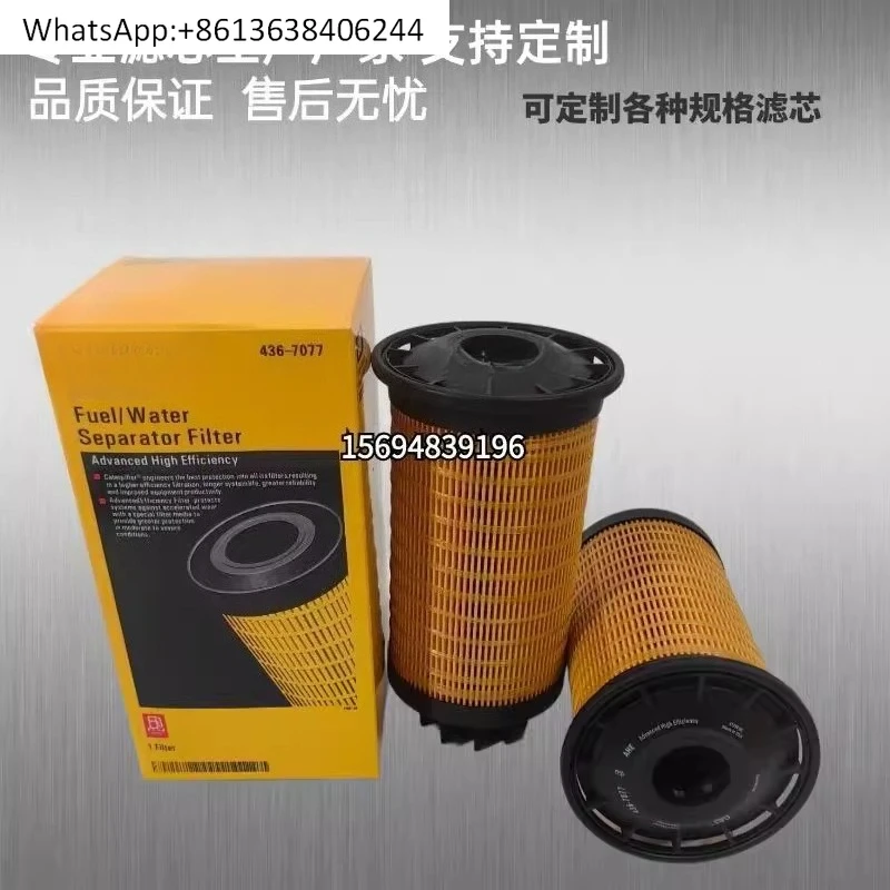 

436-7077 Фильтр для дров 1R0777 Гидравлический фильтр 1R0719 1R0722