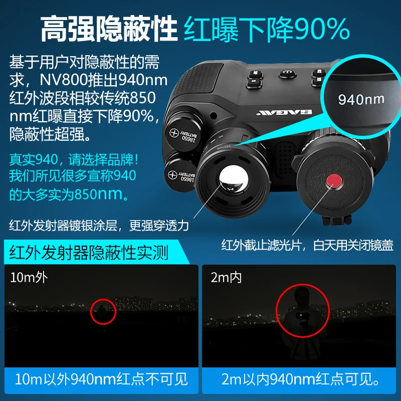 teleskop definisi tinggi berdaya tinggi dengan penglihatan malam digital pencitraan penglihatan malam inframerah
