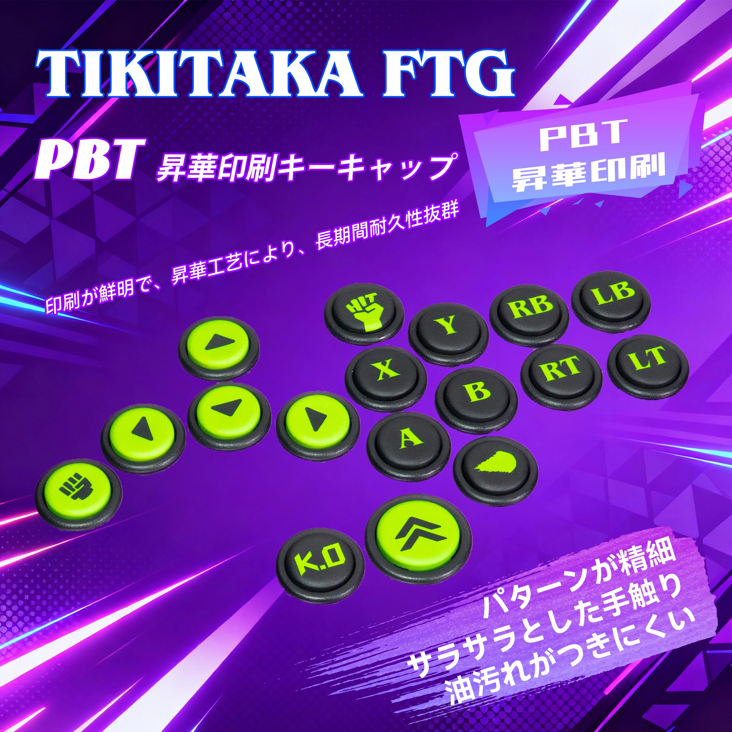 TIKITAKA Hitbox PBT زر كيكابس صبغ التسامي أساطير القتال عصا التحكم في ألعاب الفيديو اكسسوارات ArcadePS4/PS3/PC/التبديل #1