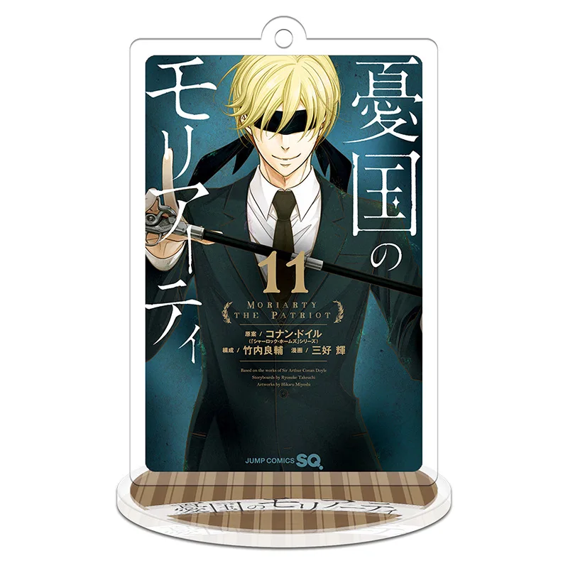 10cm Cartoon Anime MORIARTY THE PATRIOT Stand Acrylic Figure Standing Cosplay Desktop Display Model Plate Home Decoration