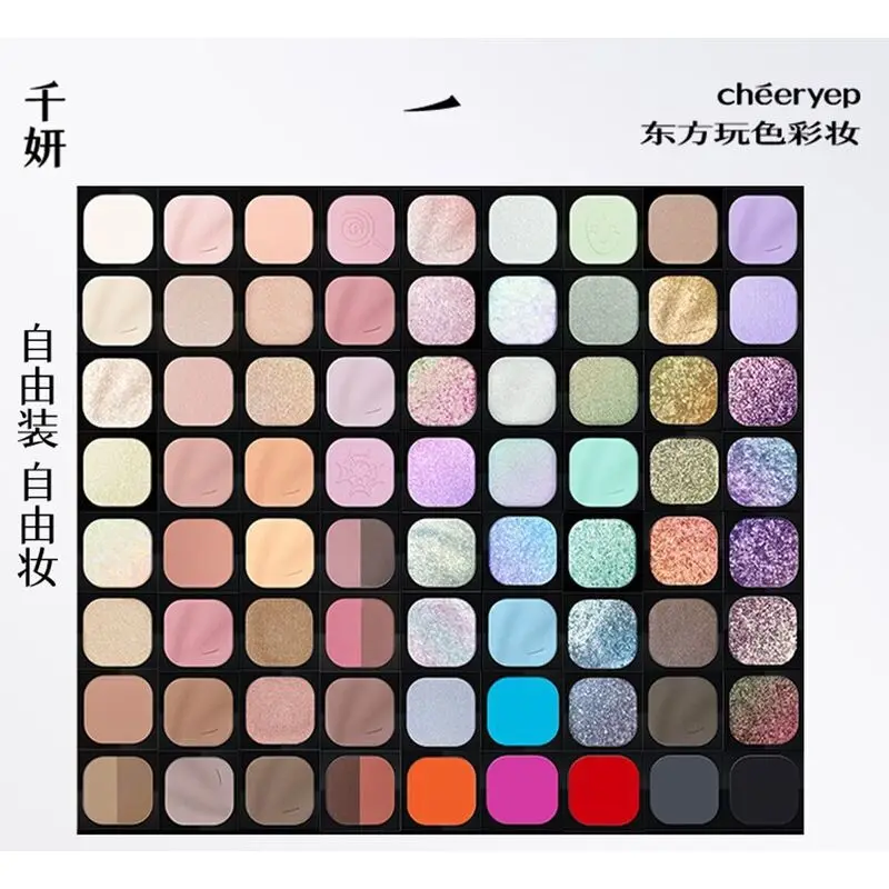 Qian Yan Single Color Eyeshadow Palette Custom Blush Highlighter Contour Matte Pearlescent Daily Light Makeup Eyebrow Powder DIY