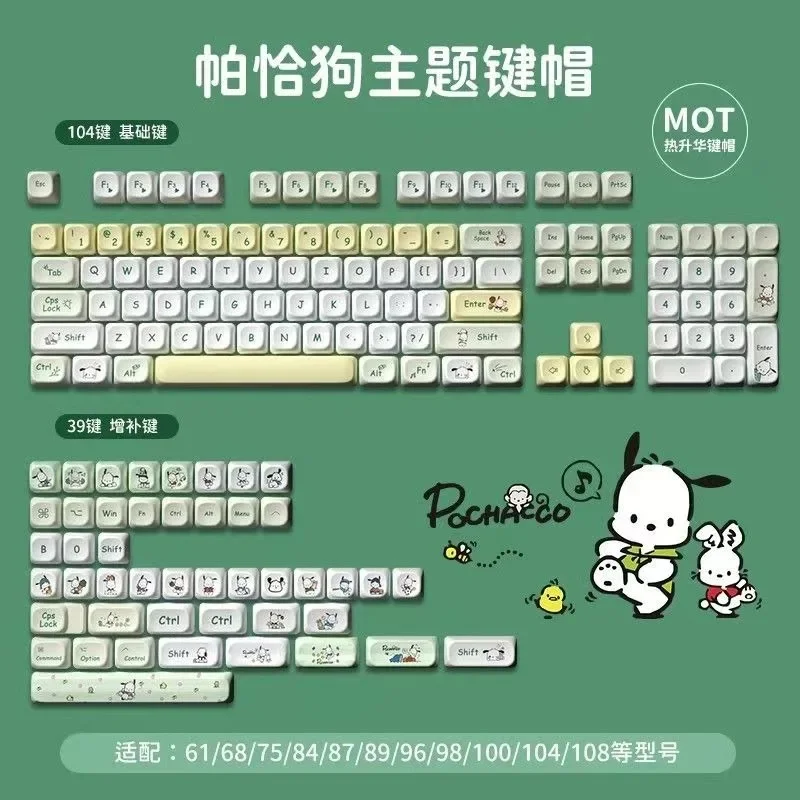 Pochacco Keycap Profile PBT Sublimation Key Round and Cute Personalized Mechanical white and green Keyboard Keycap