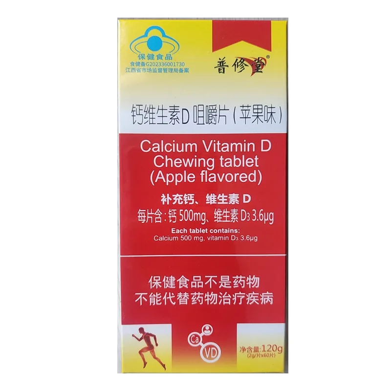 Carbonato de calcio Vitamina Personas de mediana edad y mayoresD3Calcium comprimidos masticables 60 tabletas Suplemento de calcio para adultos Jóvenes C