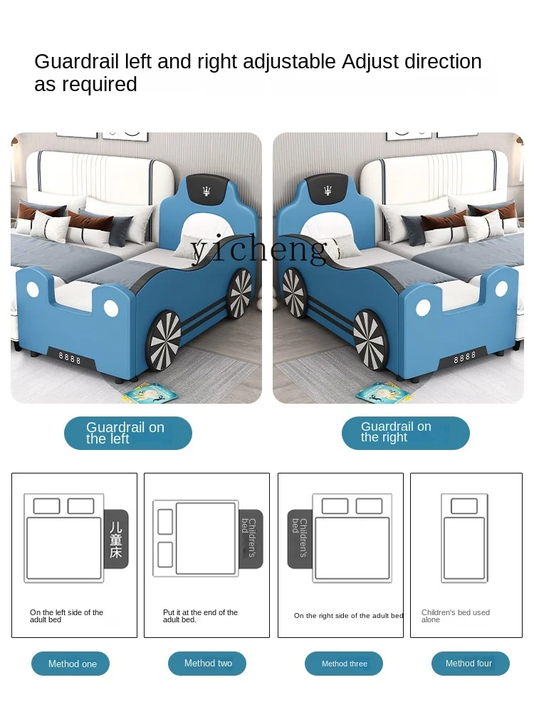 XL Bed for CAR Children's Bed Boys' Crib Widened Stitching Artifact Adults Can Sleep