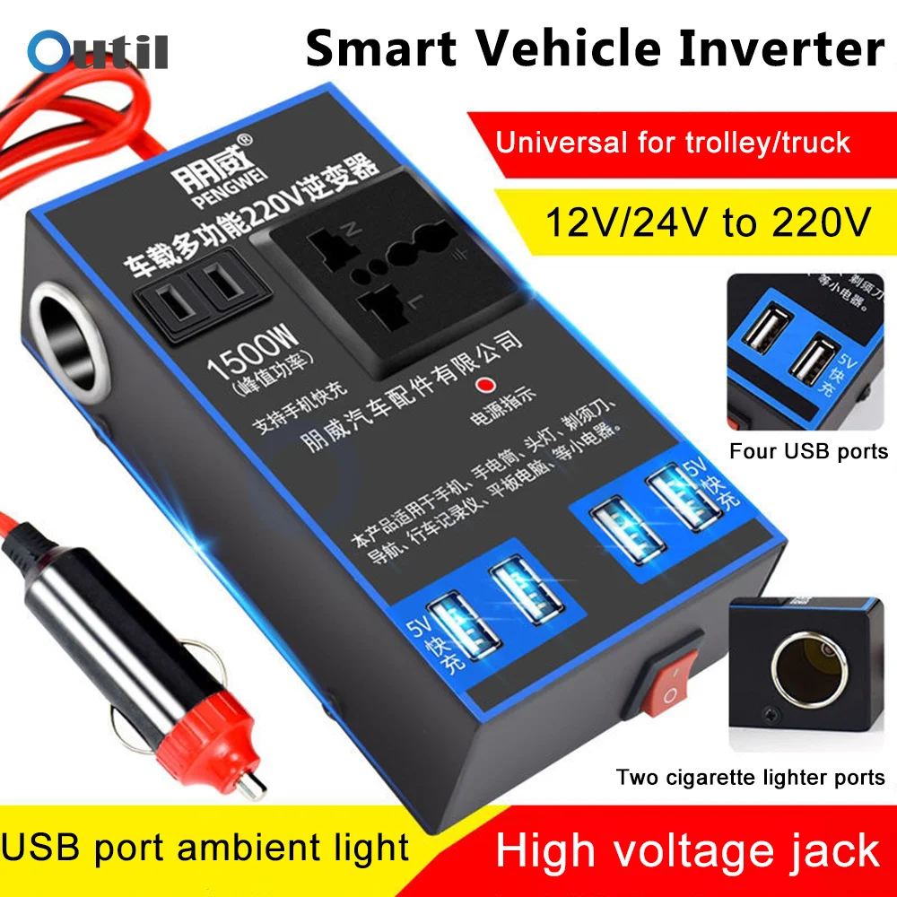 12V 24V To 220V Car Power Inverter 1500W Fast Charging Universial Adapter Inverter 4 Ports USB Auto Socket Inverter household