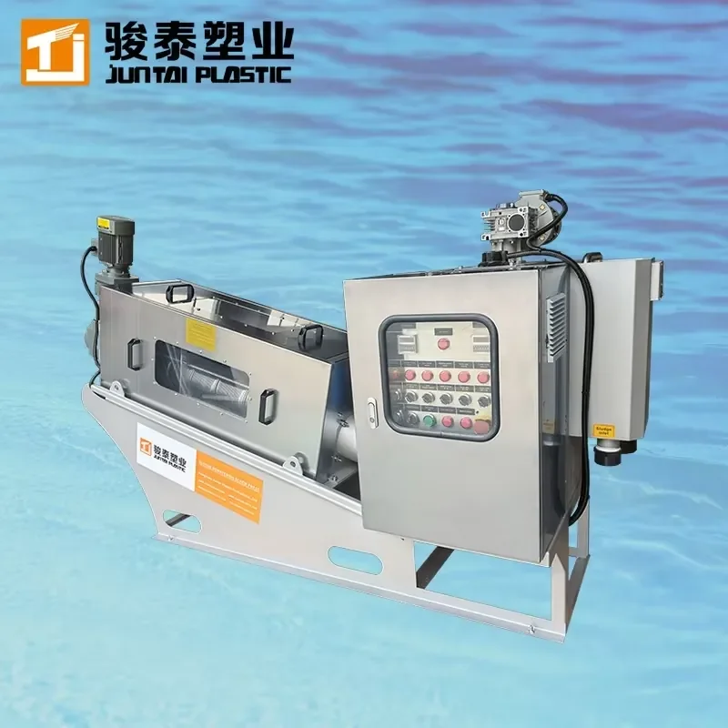 Screw Press Dewatering Equipment for Wine Brewery Grape Pomace Sludge