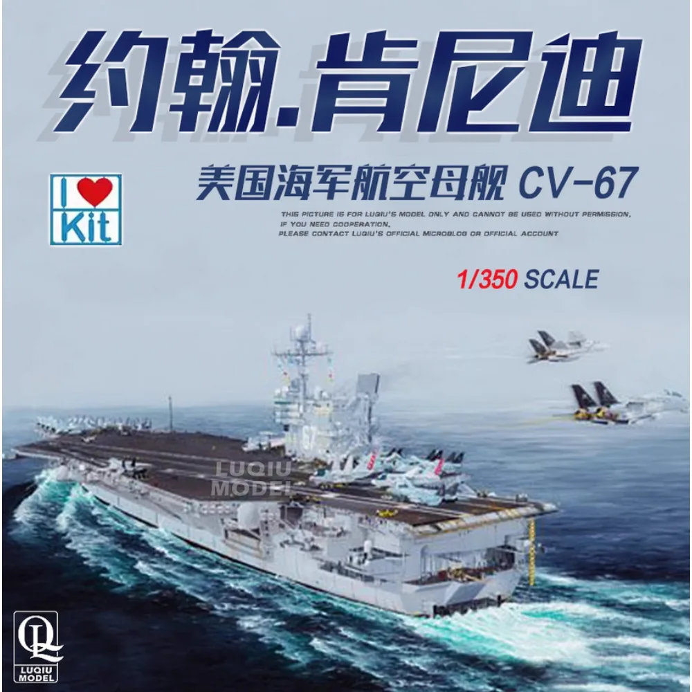 Merit Montar Modelo 1/350 65306 USS John F. Kennedy CV-67 kit de modelo