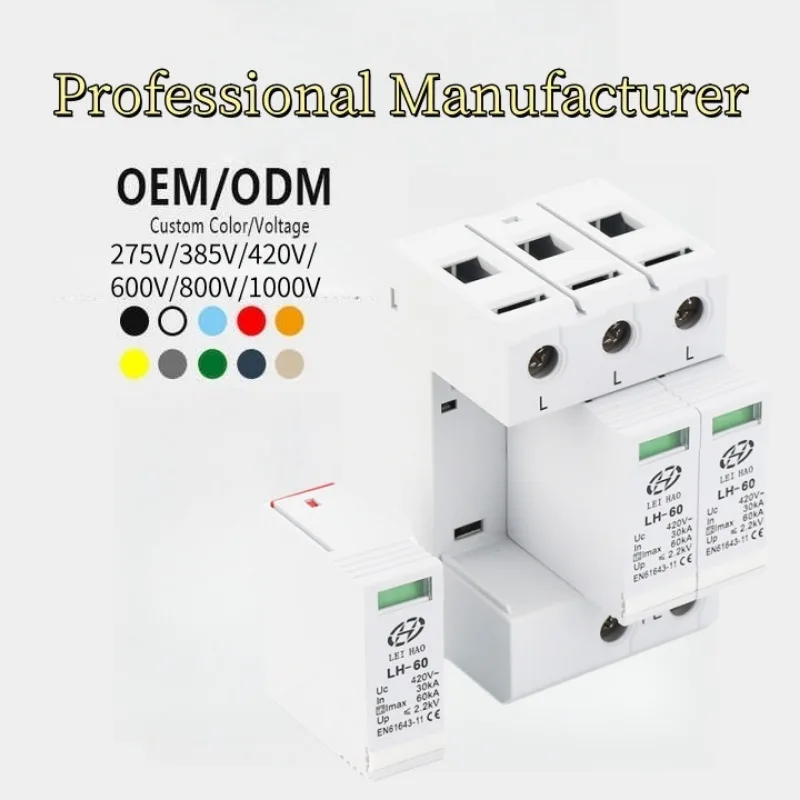 Professional T2 solar system 420V 3P surge protector CE certified power protection device