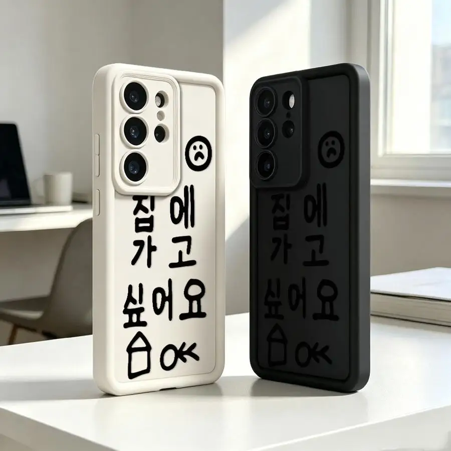 Korean Vibes Case for Samsung Galaxy S26 S20 FE Note 20 Ultra S23 S25 S22 Plus S24 ultra S21 Phone Cover
