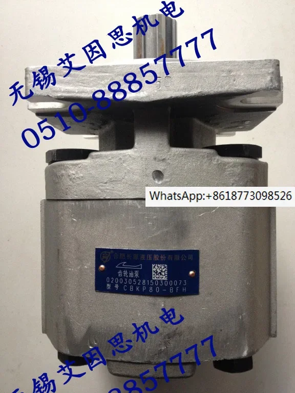 

Hefei Changyuan Hydraulic Gear Pump CBKP32/40/50/63/80/100-BFHL/BFPL Hydraulic Pump