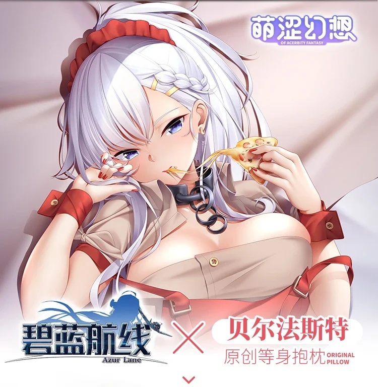 

HMS Belfast Dakimakura Pillow Cover Azur Lane Game Hugging Body Cushion Case Pillowcase Full Body Otaku Home Bedding Gift