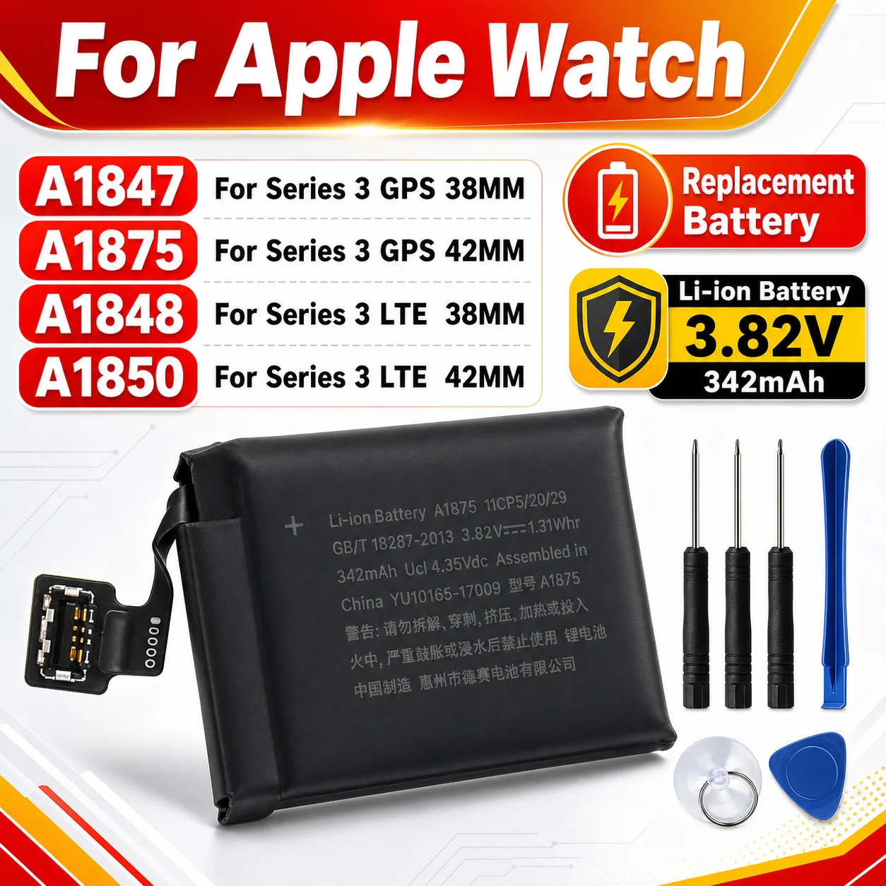 Сменная батарея для умных часов A1847 A1875 A1848 A1850 для Apple Watch Series 3 GPS LTE 38 мм 42 мм с инструментами
