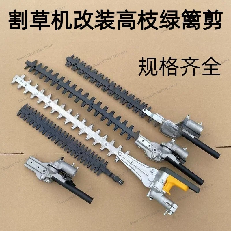 For Lawn Mower Accessories Lengthened High Branch Shears Multi-functional Pruning Head Modified Brush Cutter