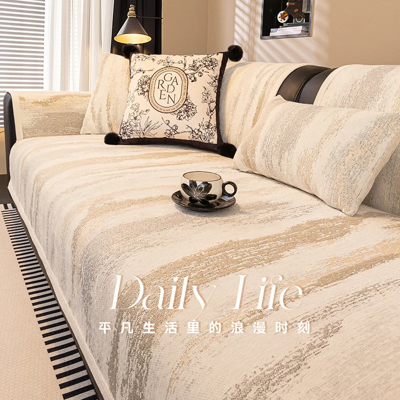 Light Luxury High-end Couch Pad Skin Friendly Soft Chenille Sofa Cushion Four Season Thick Wear-resistant Anti Slip Sofa Cover