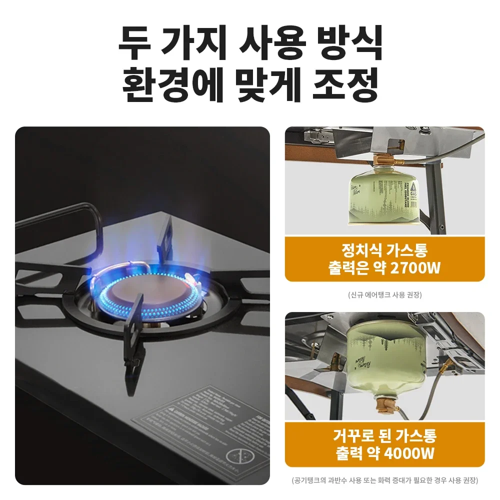 Outdoor Folding Portable Magnetic Hike Gas Burner Camping IGT Stove 4000W High Firepower Easy Clean Table Picnic Gear