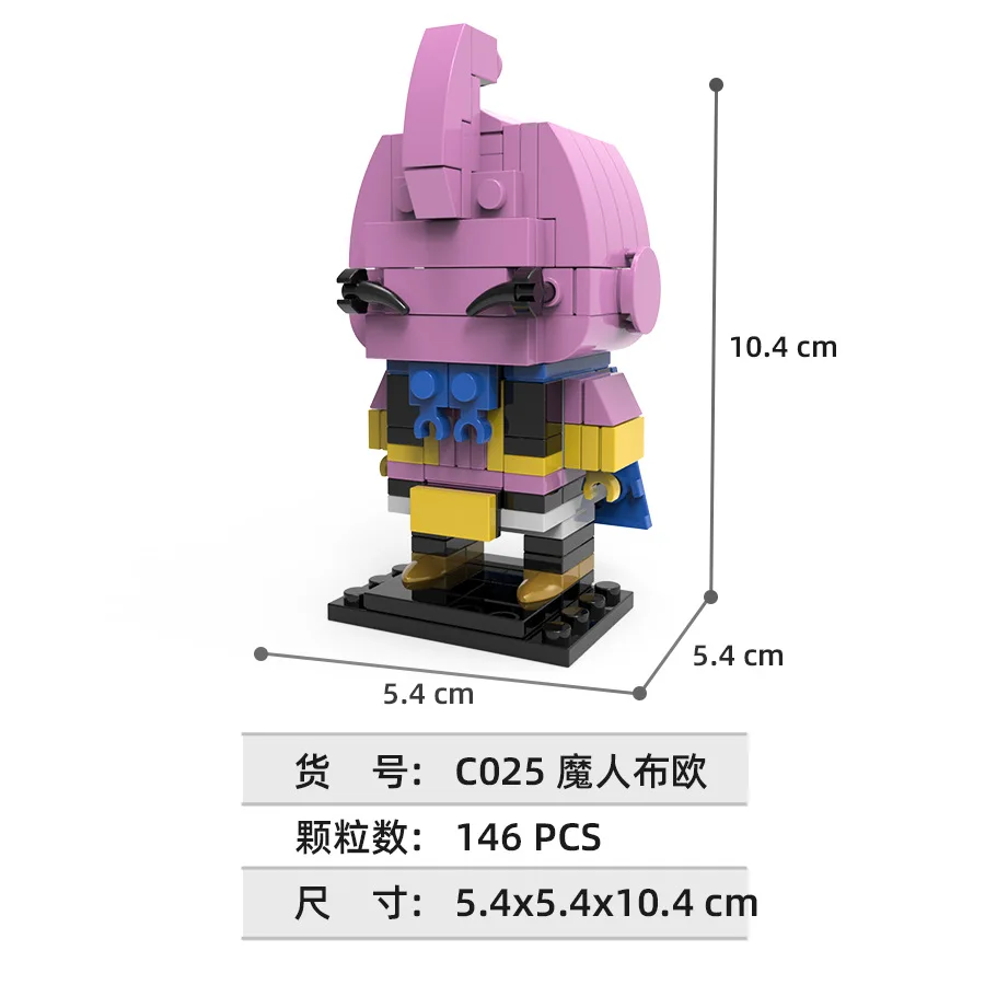 Dragon Ball square building blocks Vegeta Goku assembly blocks cartoon Master Roshi Bulma Cell Buu desktop figurine toy gift - view 5