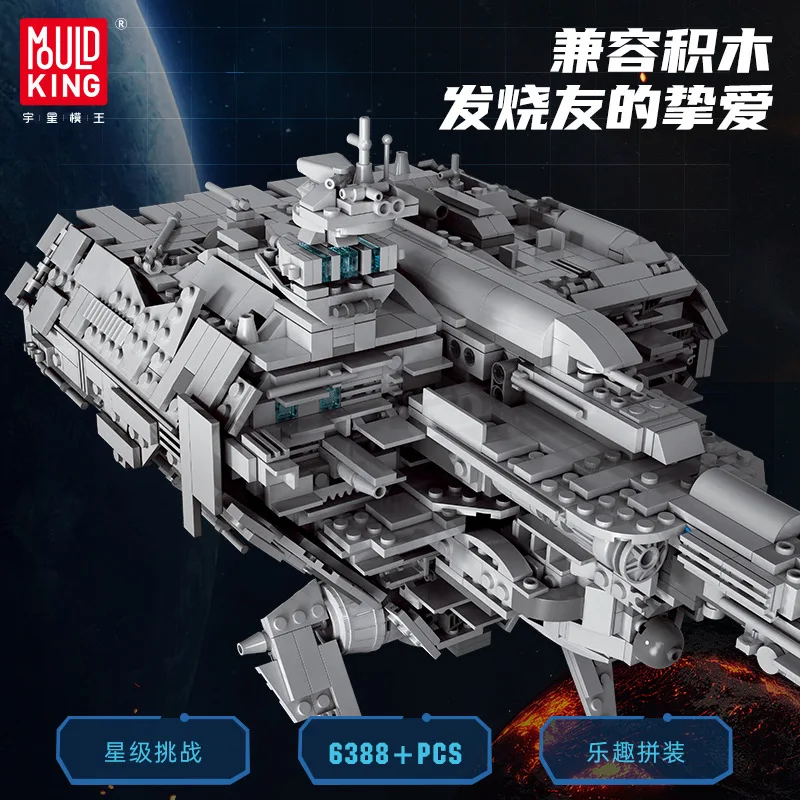 MOUL DKING 21001 MOC-5083 Wars Series Bricks Mortesv's UCS Nebulon-B Medical Frigate model Set Building Blocks  Kids Gifts Toys