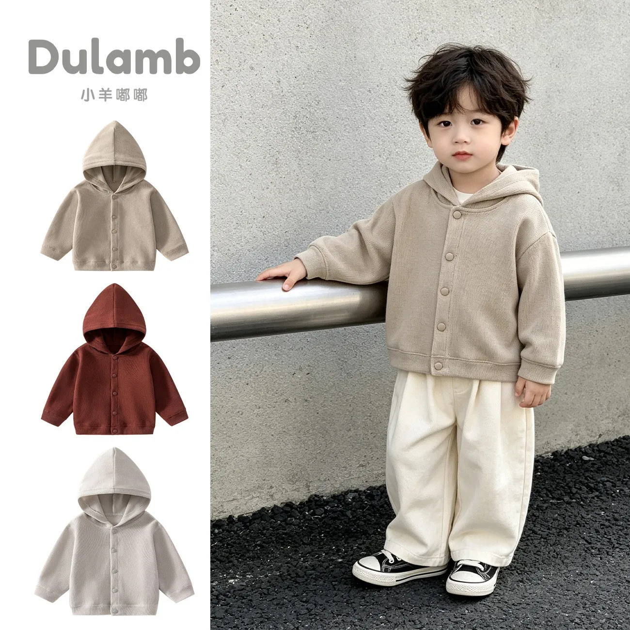 Korean Style Baby Jacket, Spring and Autumn Style, Stylish Casual Top for Infants and Toddlers, Versatile Hooded Outerwear for Boys and Girls