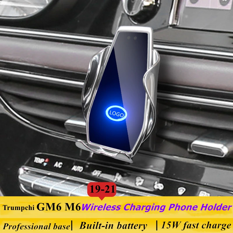 

Dedicated for Trumpchi GM6 M6 2019-2021 Car Phone Holder 15W Qi Wireless Charger for iPhone Xiaomi Samsung Huawei Universal