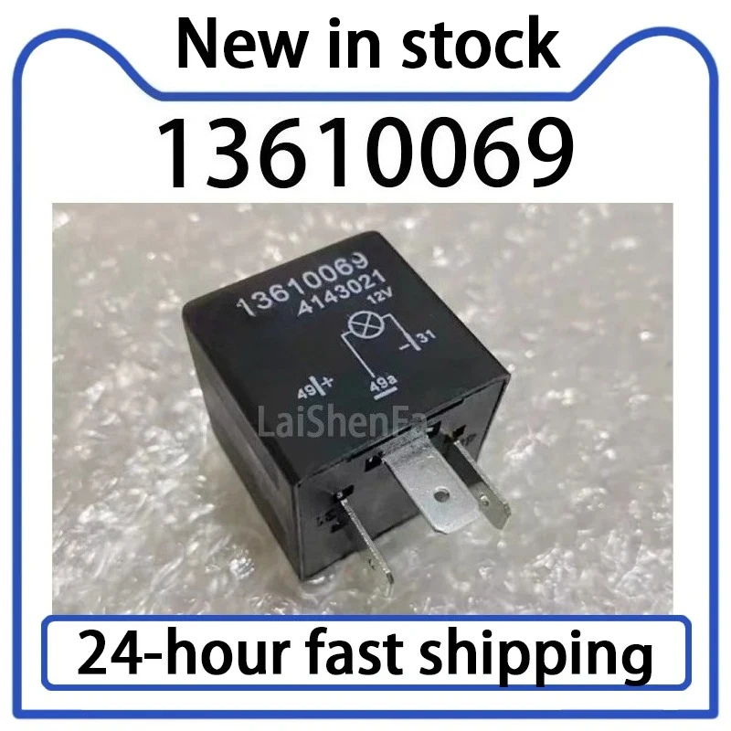 1PCS 13610069 Turn Signal Flash Relay 3-pin Original Stock