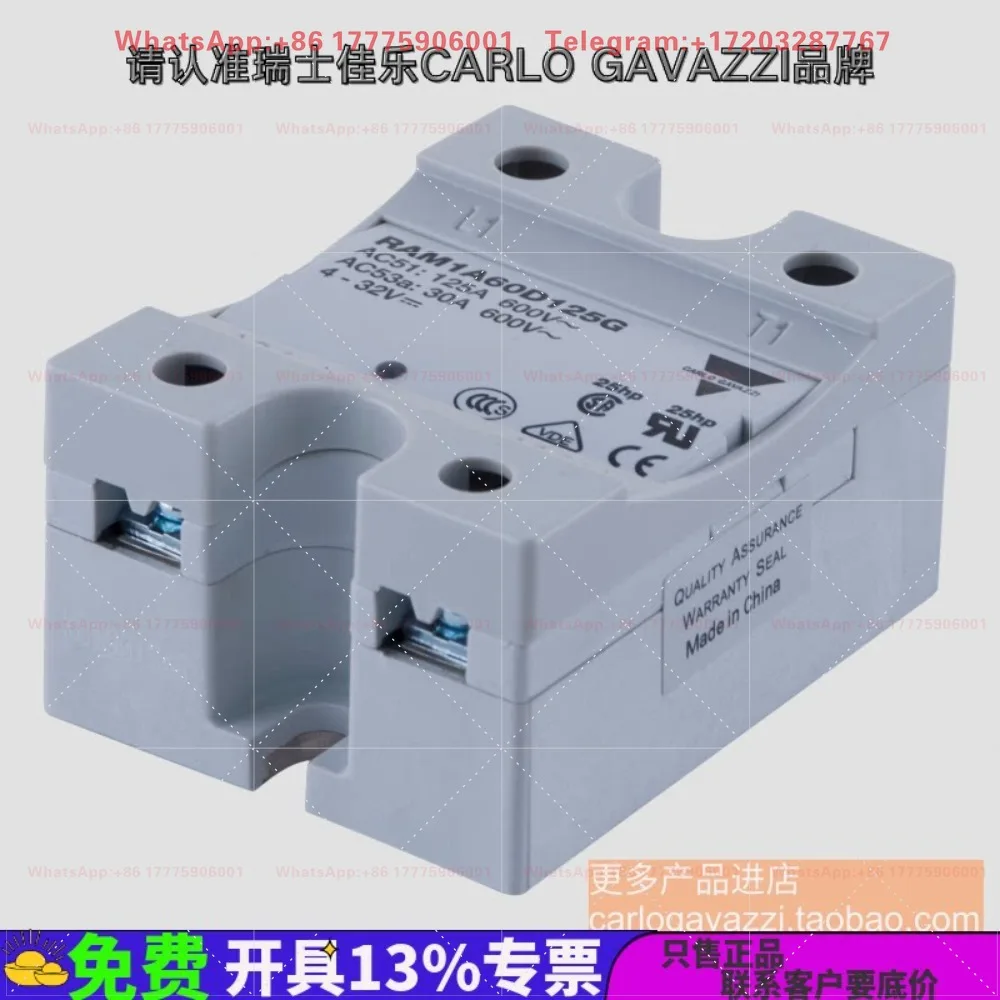 RAM1A60D125G/50G/100G Jiale Direct Copper Clad Single Phase Solid State Relay