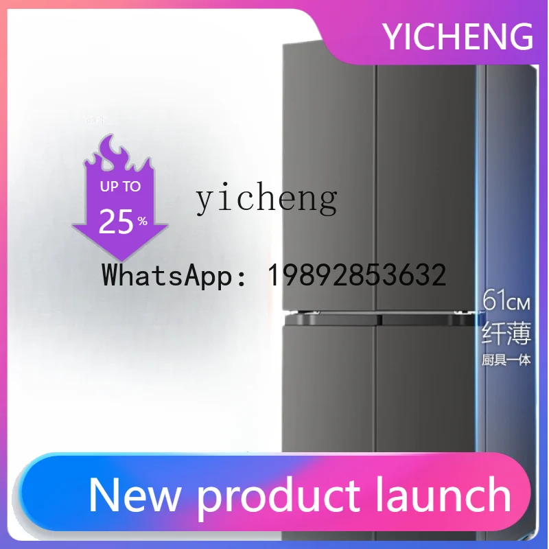 BX  Cross Double Door Four-Door Refrigerator Household Energy-Saving Ultra-Thin Embedded Large Capacity Refrigerator