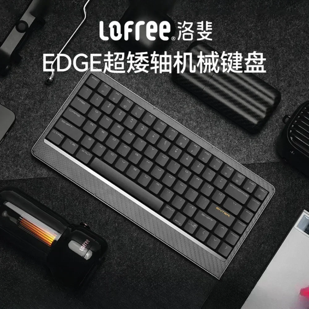 Lofree EDGE84 Low-Profile Wireless Mechanical Keyboard Carbon Fiber Mg Alloy  BT Wired 485±15g Light Thin Portable Type-c Office