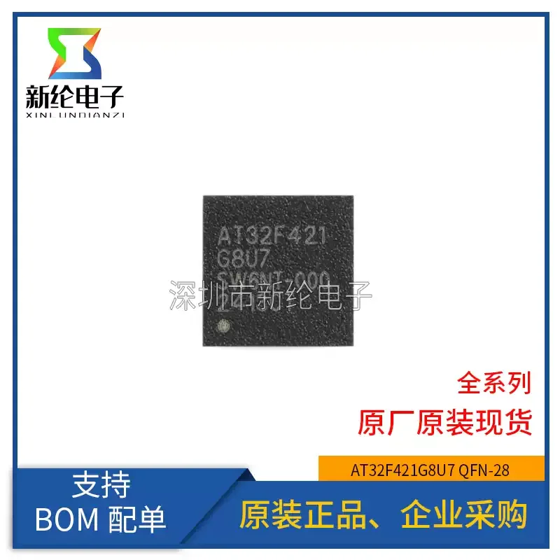 10-100pcs brand new original AT32F421G8U7 QFN-28 ARM Cortex-M4 32-bit microcontroller MCU