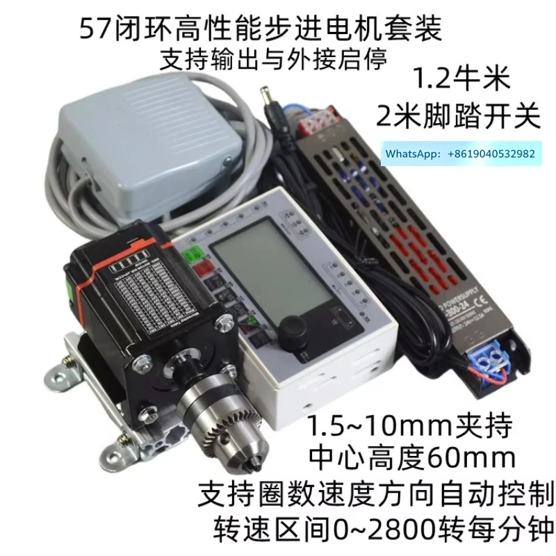 57 Closed-loop high-performance stepper motor controller 1 to 2800 rpm adjustable stepless variable speed fixed lap delay