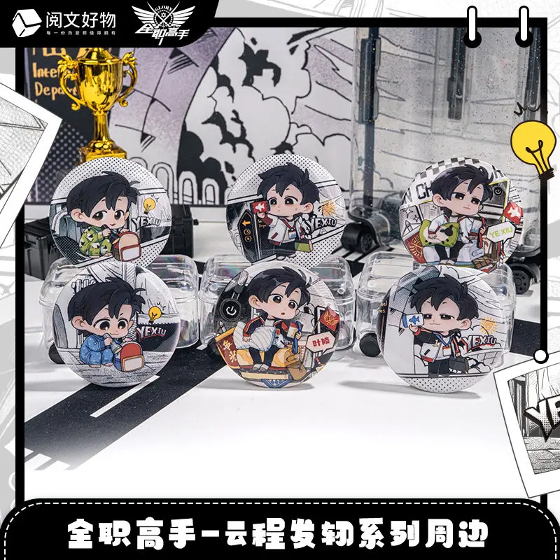 

Genuine Kings Avatar Yun Cheng Fa Ren Series Ye Xiu Birthday Peripherals Tinplate Badge Blind Box Mystery Gift Sensory Toys Gift