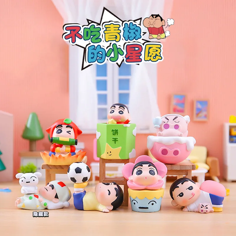 

Креативная глухая коробка Little Star Wish без зеленого перца, аниме Periphera, карандаш для голени, настольные украшения, загадочные коробки, подарки