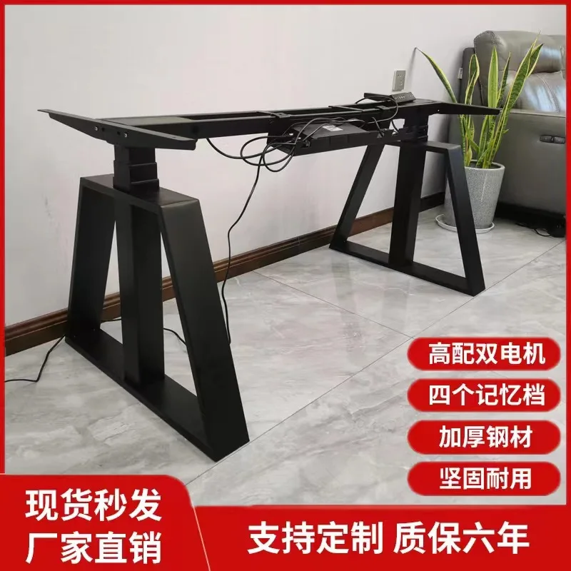 Intelligent Lifting Table Bracket Double-motor Triple-bar Computer Table Frame Simple A Shape (no Desktop)