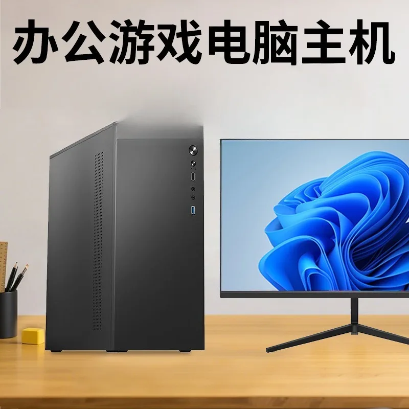 Desktop computer host business office design high-end unique display Game LIVE assembly computer full set