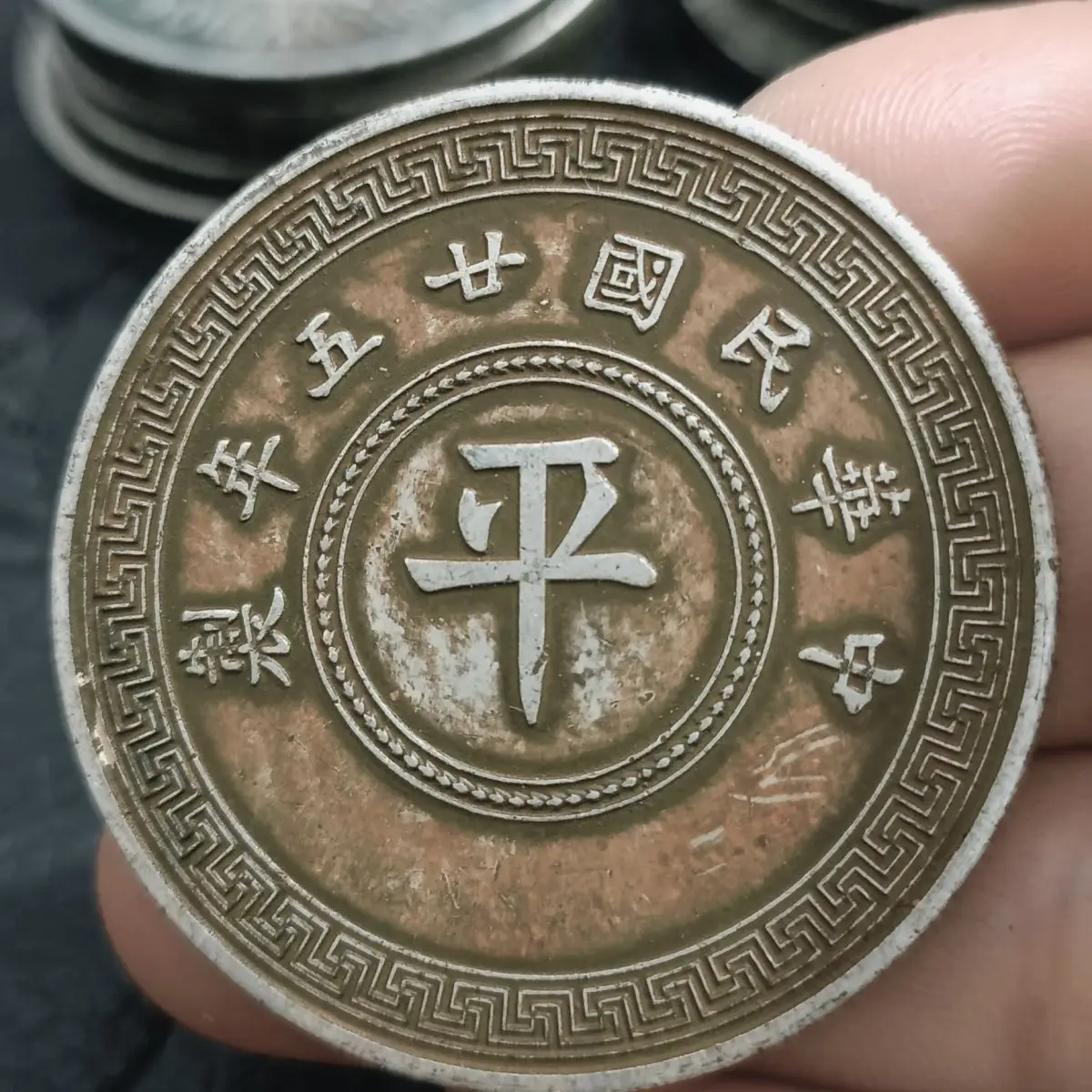 Silver dollar silver coin collection of the Republic of China ocean pick-up wheat ears in the back of the flat word ocean collec