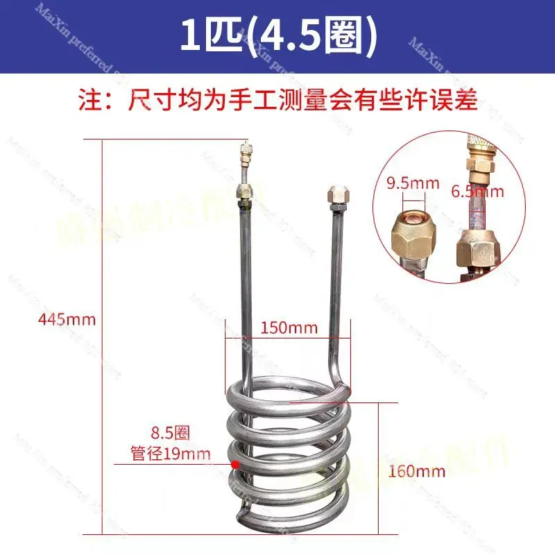 Freshwater seafood cooler fish tank heat exchanger. Titanium tube evaporator and straight titanium tube heat exchanger.