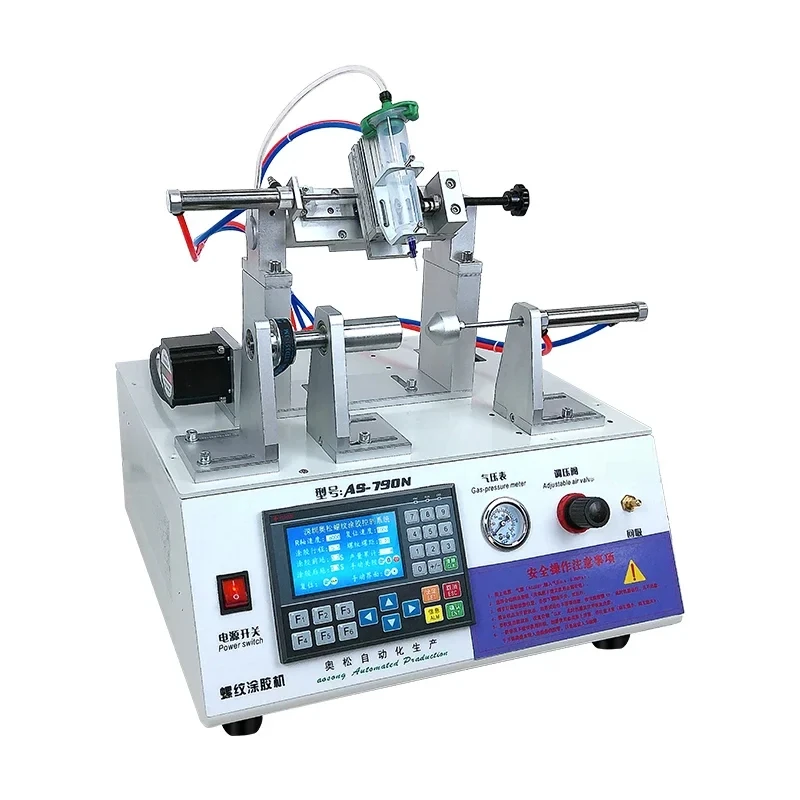AS790N Coating Semi-Automatic Dispensing Equipment New Engine Bearing Bolt Gluing hine Thread Glue Dispenser