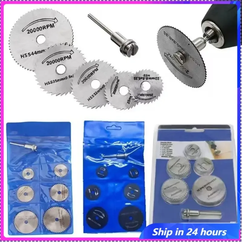 

7Pcs Metal Cutting Disc Hss High Speed Steel Rotary Blade Wheel Discs Mandrel For Tools Wood Cutting Saw Dremel Cutter (3.175mm)