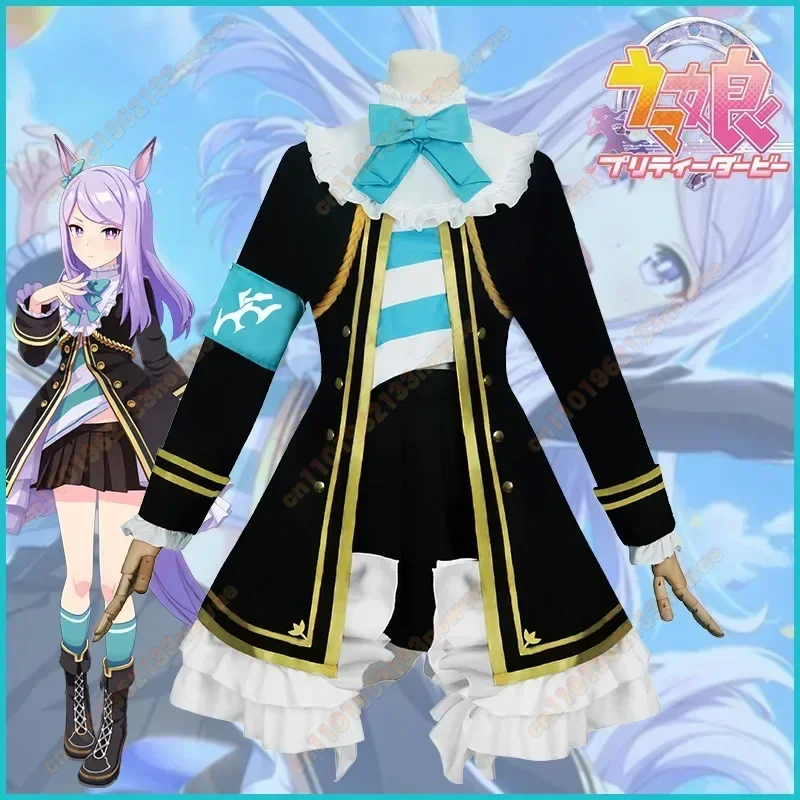 

2025 Anime Uma Musume Pretty Derby Mejiro McQueen Cosplay Costume School Uniform Lolita Sailor Dress Wig Tail Halloween Carnival