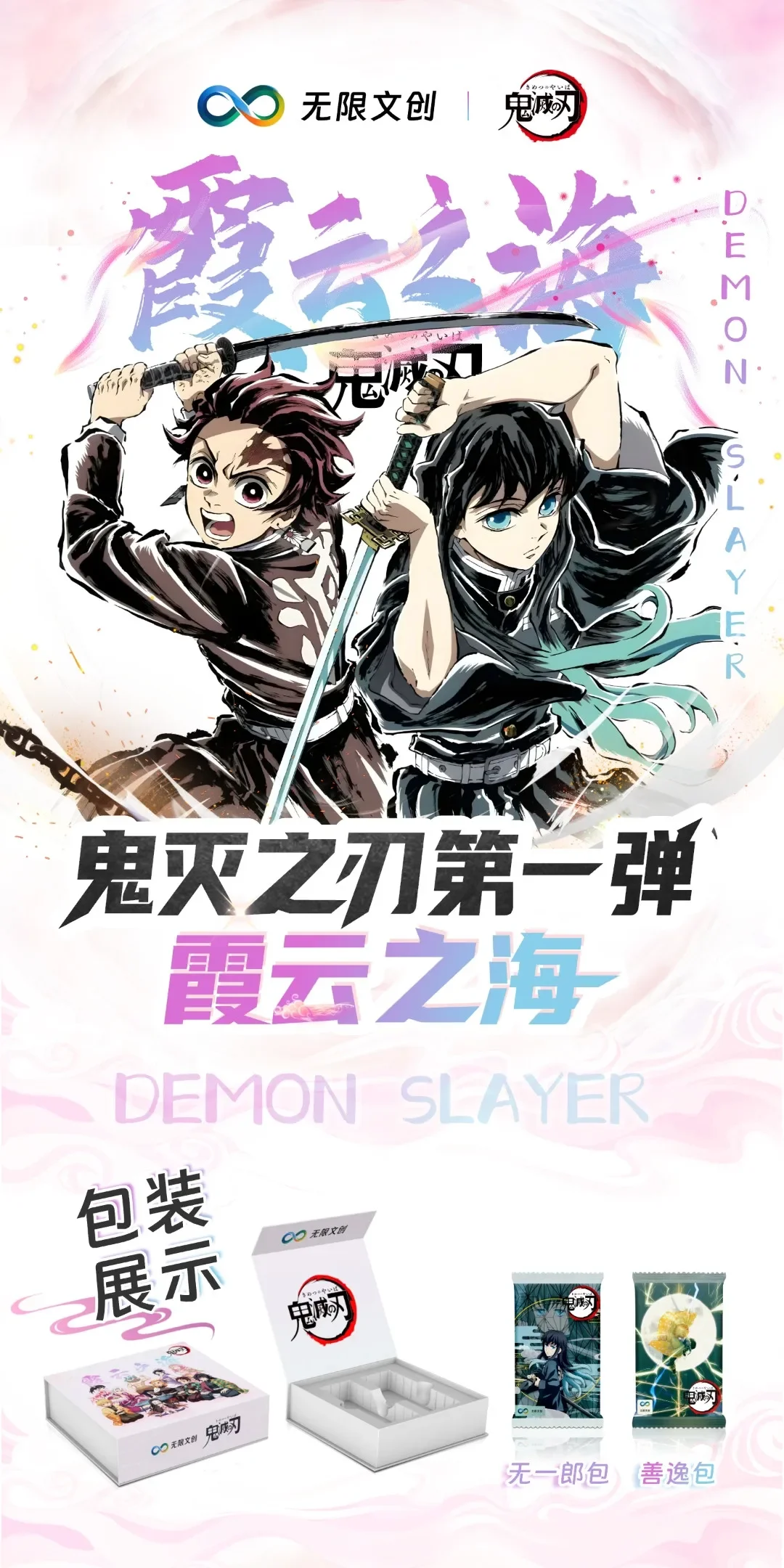 Demon Slayer Anime Kasumi No Kai Series Card Tanjirou Nezuko Zenitsu Rare Character Collection Card Kids Toys Christmas Gift