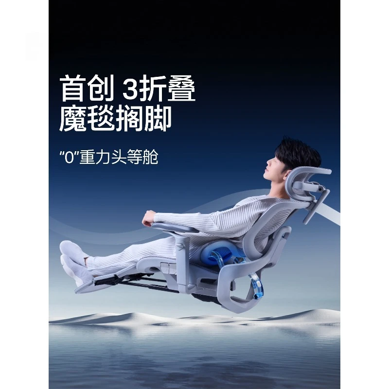 Ergonomic Chair Home Comfort Office  Computer  Gaming