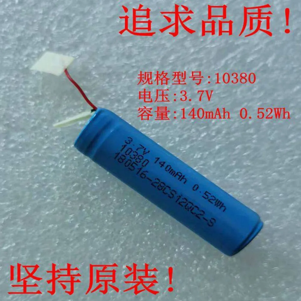 High-quality products for topwise 10380 xtar t2 flashlight battery 3.7v 140mah