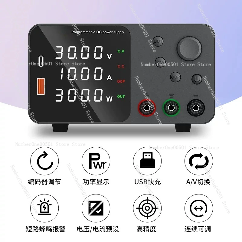 Solid Test Adjustable DC Regulated Power Supply 30V60V5A10A IsSuitable for Notebook MobilePhoneMaintenance Adjustable