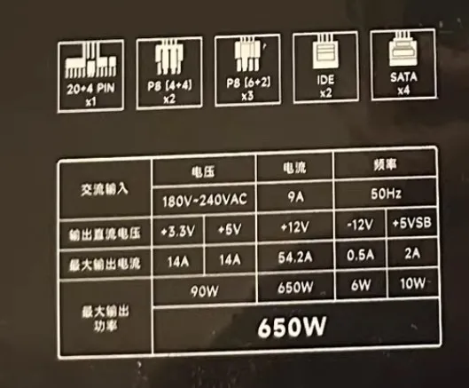 Rated power 500W, brand-new, independent research and development, cost-effective game power supply.