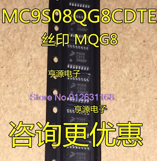 （5PCS/LOT） MC9S08QG8CDTE  MQG8CDTE  MC9S08QE8CTG MQE8CTG TSSOP16