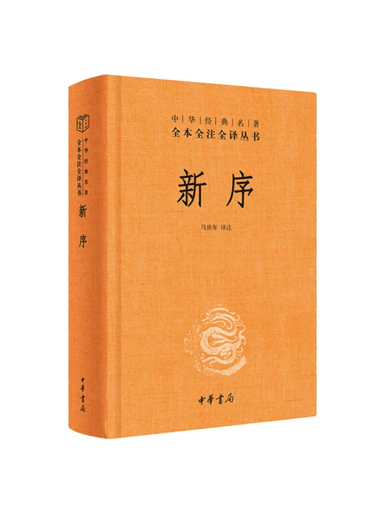 

Book-Winshare New Order