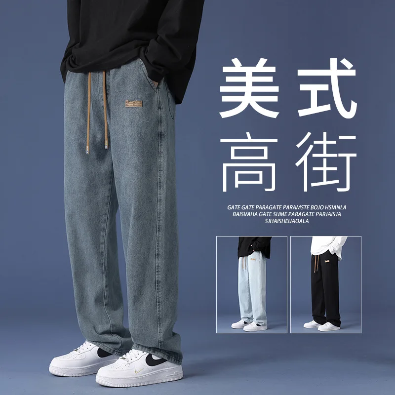 

GIOIOMen's Jeans，American High Street Loose Straight Drawstring Denim Pants，Fashionable Versatile Casual Pants