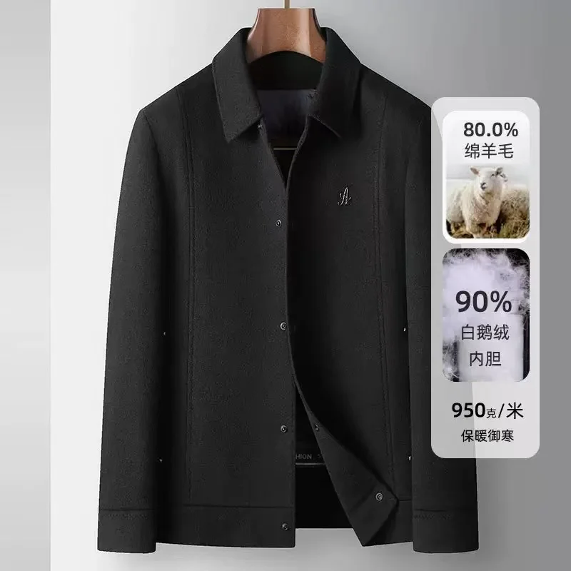 

Men's Coat Autumn And Winter New Style Lapel Workwear Wool Content 80% Detachable Down Liner, Light Luxury Business Warm Woolen